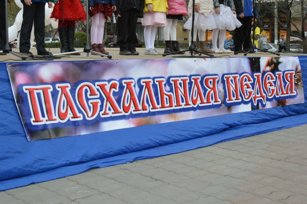 Праздник «Пасхальная весна» прошел в Волгограде.