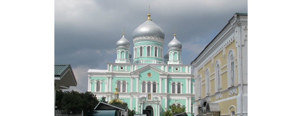 Дивное ДИВЕЕВО. Паломническая поездка 07-09 августа.