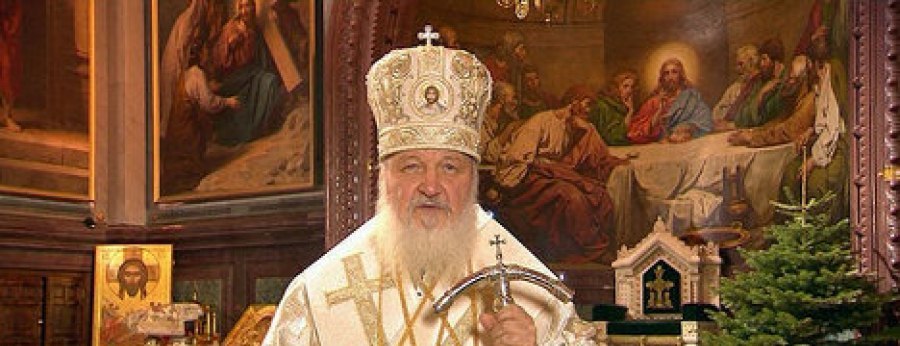 РОЖДЕСТВЕНСКОЕ ПОСЛАНИЕ Святейшего Патриарха Московского и всея Руси Кирилла.