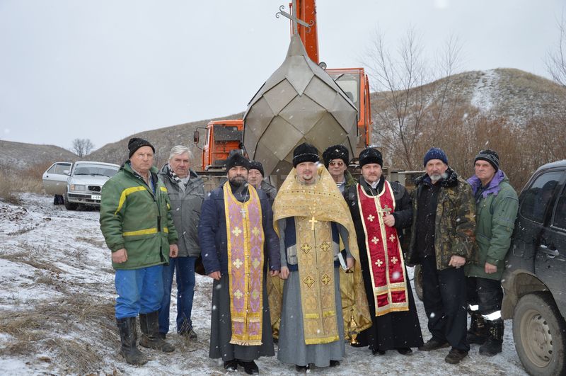 Освящение креста и купола и их установка на строящуюся часовню в честь Святителя Николая Чудотворца.