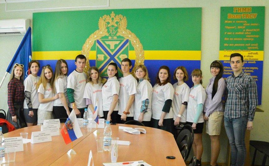 В городе Михайловка прошла конференция на тему духовно-нравственного и патриотического воспитания.