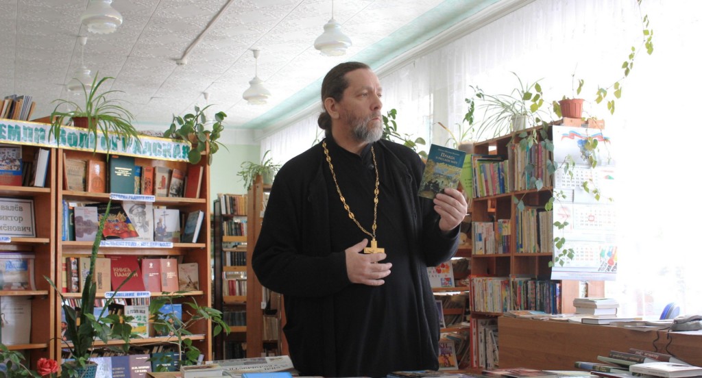 Свет православной книги. (х.Терновка) Свет православной книги. (х.Терновка)