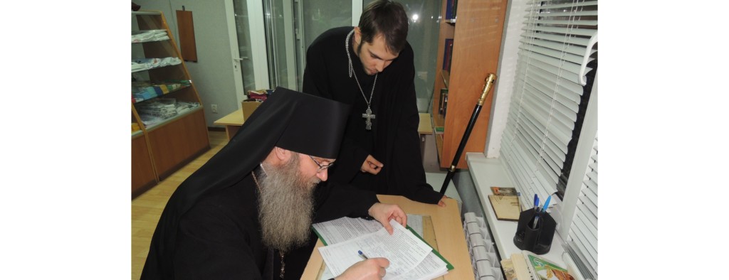 Епископ Елисей поставил подпись под Обращением граждан за запрет абортов.