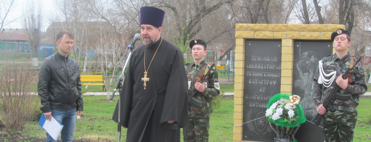 В день память аварии на Чернобыльской АЭС в центральном парке р.п. Елань прошёл траурный митинг.