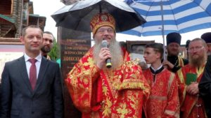 Установлен бюст святому царю-мученику Николаю II