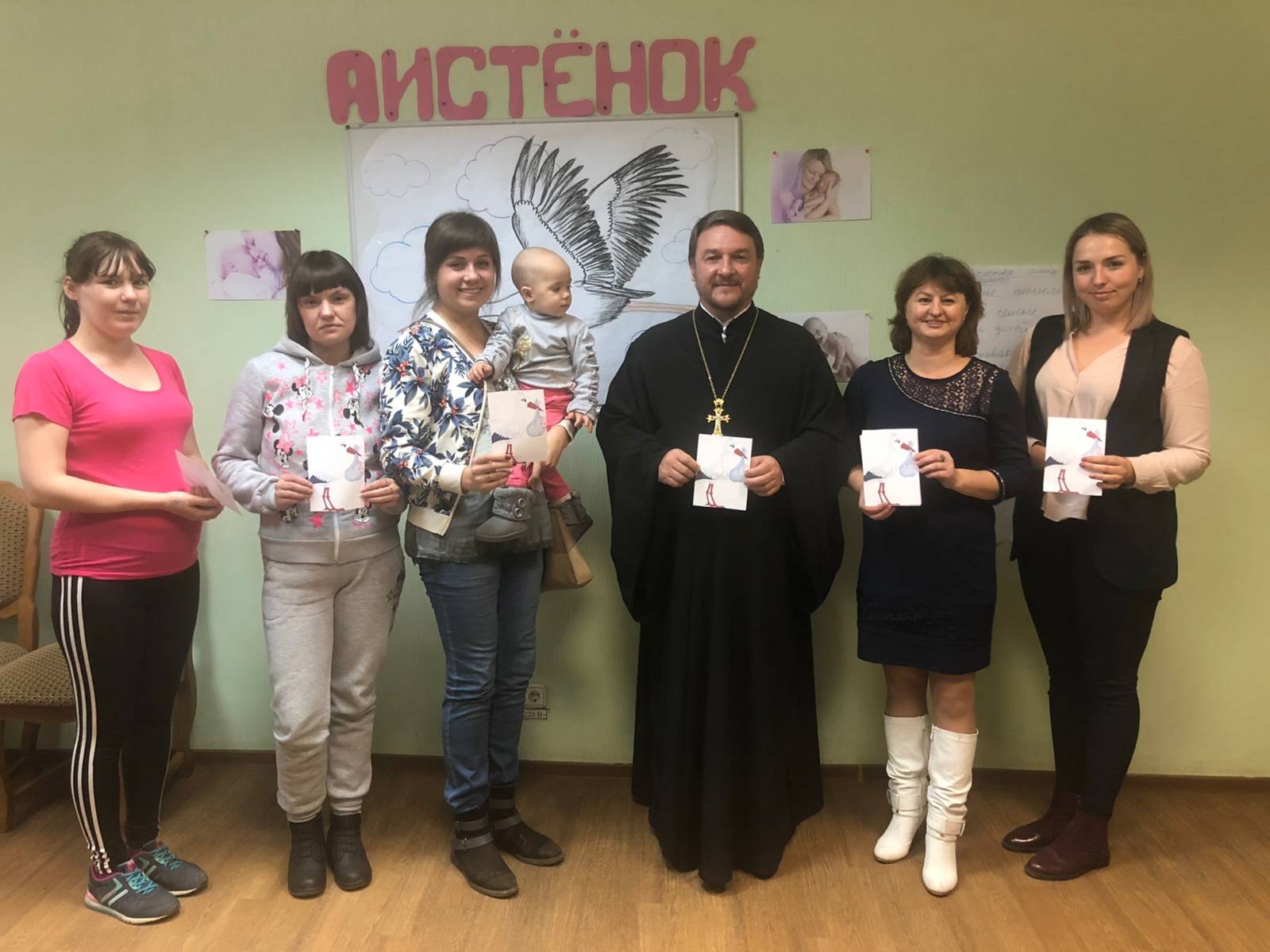 В гостях у «Аистёнка»