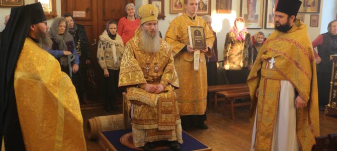 В день памяти свт. Амвросия Медиоланского