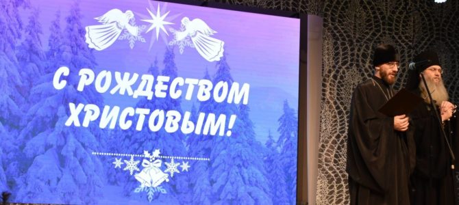 «Рождественские встречи» в Урюпинске