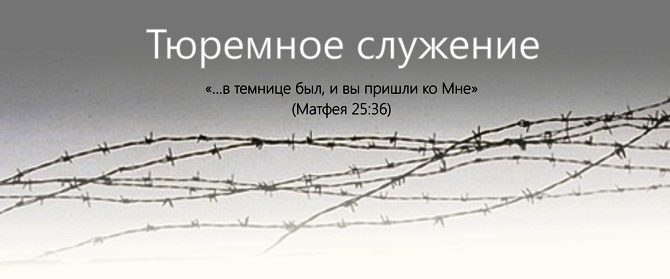 Побеседовали о духовности и правопорядке