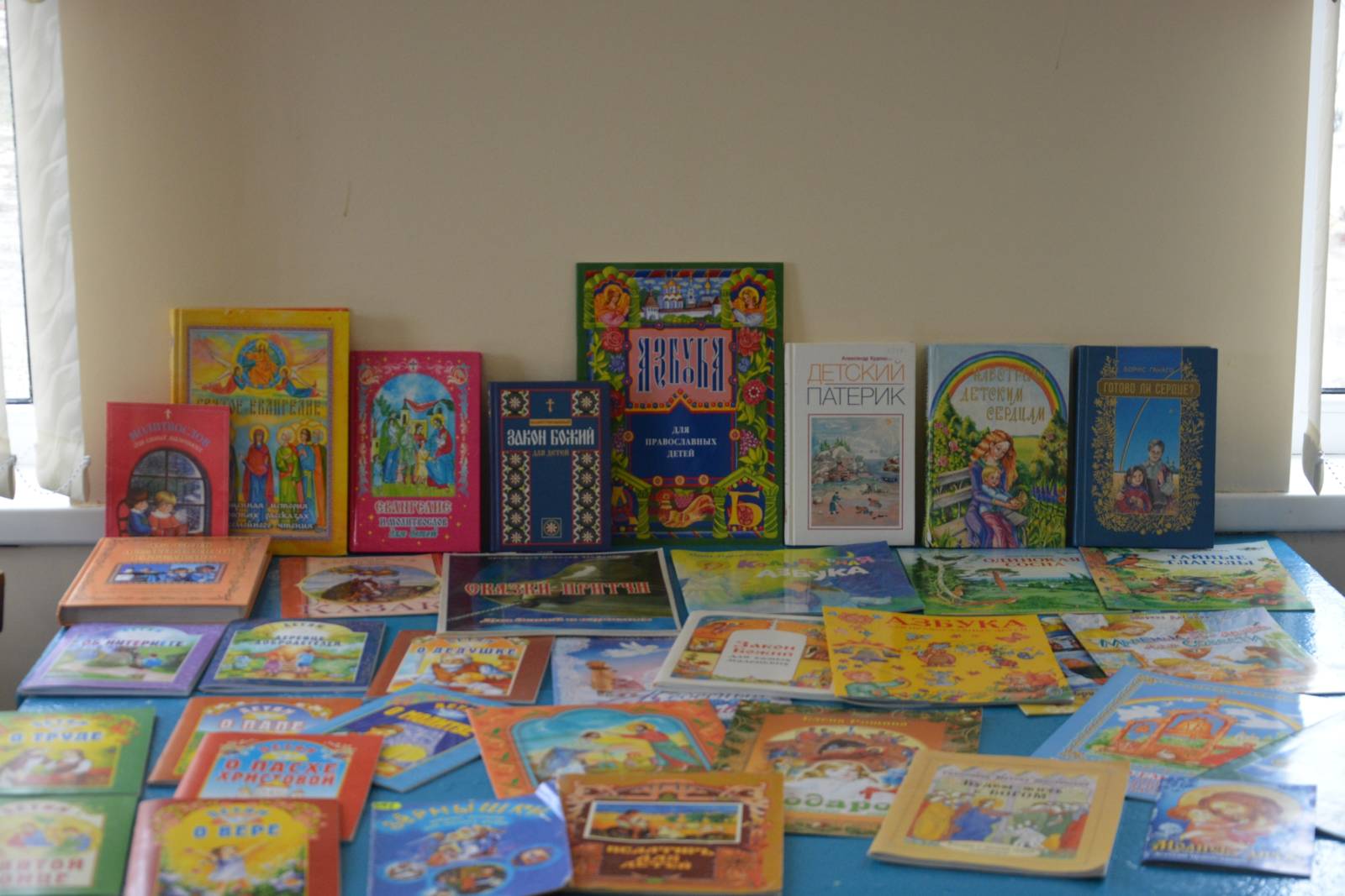 День православной книги в Даниловке