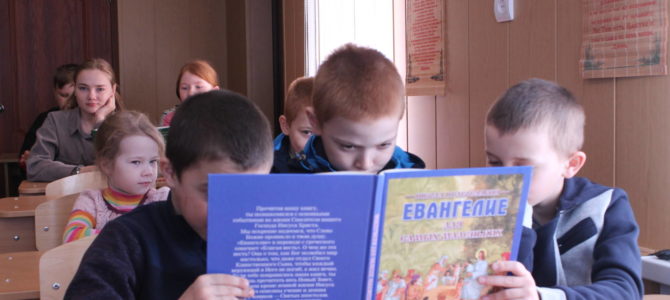 День православной книги в Новоаннинском благочинии
