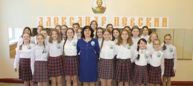 «Александро-Невский хоровой собор — 2021»