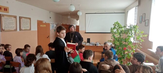 День православной книги в школе станицы Аржановской