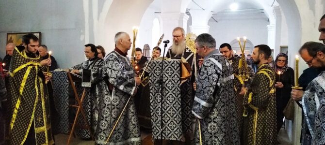 В канун Великого Пятка (Воспоминание Святых спасительных Страстей Господа нашего Иисуса Христа)