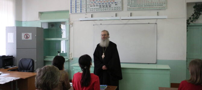 Епископ Урюпинский и Новоаннинский Елисей провёл беседу с преподавателями