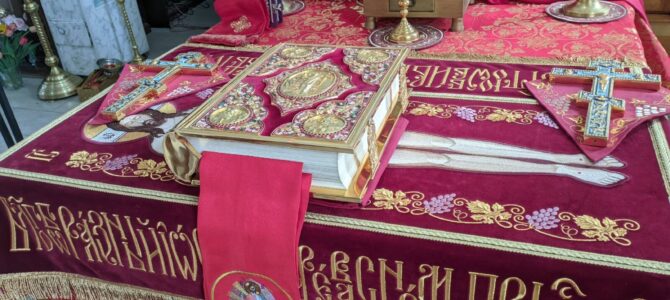!!!!! ВНИМАНИЕ изменения в Расписании служения епископа Урюпинского и Новоаннинского Елисея с 02 по 07 мая 2023 года !!!!! ВНИМАНИЕ изменения в Расписании служения епископа Урюпинского и Новоаннинского Елисея с 02 по 07 мая 2023 года