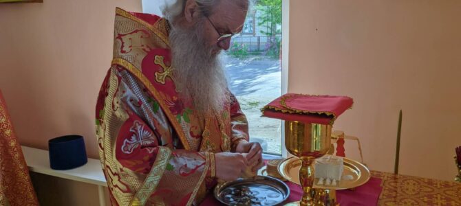 Епископ Елисей совершил первую Божественную литургию в духовно-социальном центре имени святителя Иоанна Милостивого Епископ Елисей совершил первую Божественную литургию в духовно-социальном центре имени святителя Иоанна Милостивого