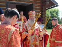 В День памяти Сщмч. Вениами́на, митрополита Петроградского.