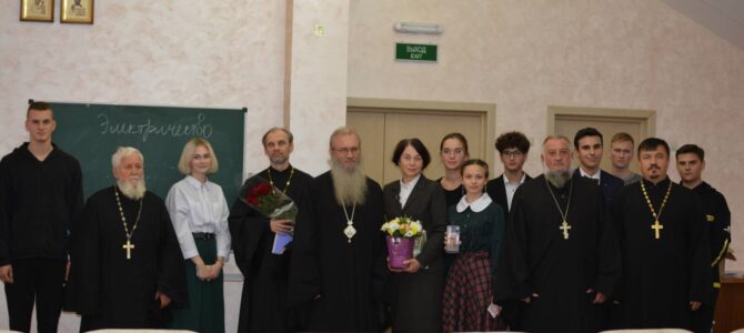 День учителя в православной гимназии